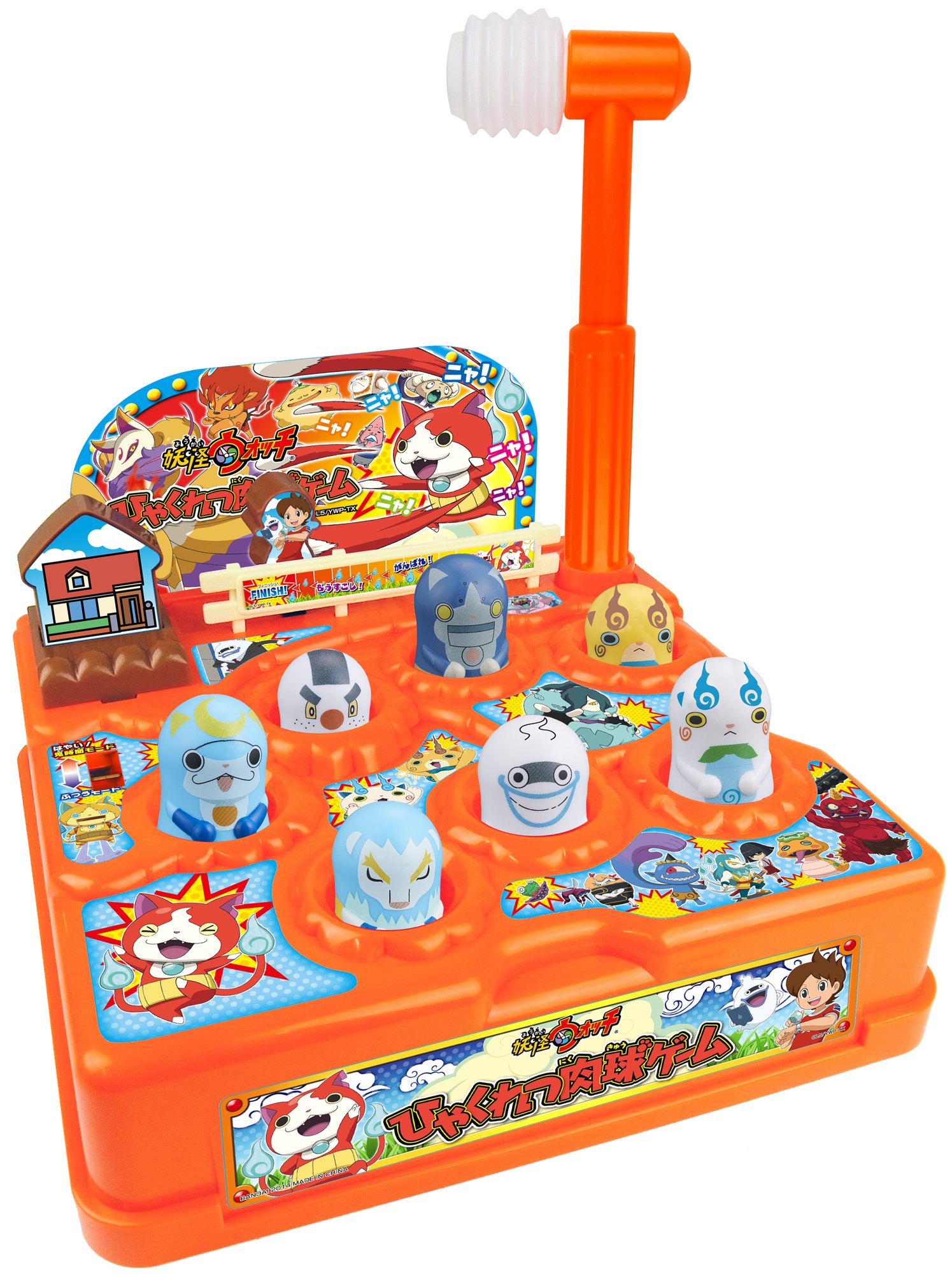 妖怪ウォッチ　妖怪けん玉　けん玉入れ　セブンイレブン当選品 Amazon.co.jp: 妖怪ウォッチ ひゃくれつ肉球ゲーム : おもちゃ